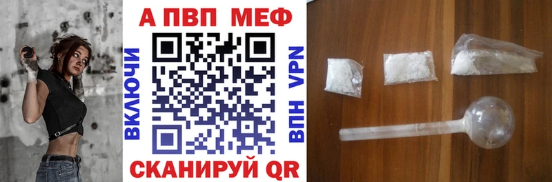купить наркотики сайты  Пошехонье  мориарти телеграм  Alpha PVP Соль 