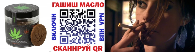 даркнет сайт Пошехонье Печенье с ТГК марихуана