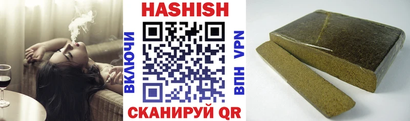 darknet Telegram  Пошехонье  ГАШИШ убойный 