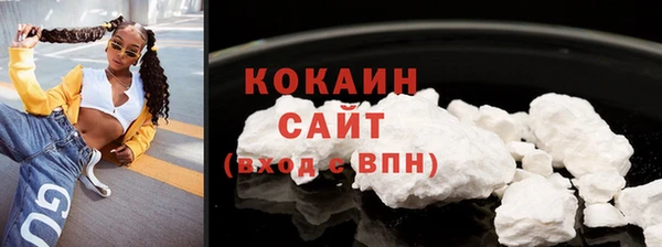 прущий лед Абинск