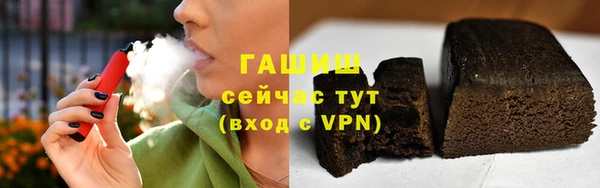 прущие грибы Алзамай