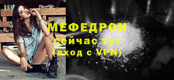 экстази Михайловка