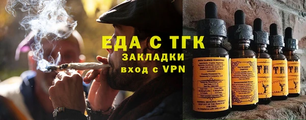 прущие грибы Алзамай