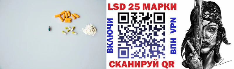 Лсд 25 экстази кислота  Пошехонье 