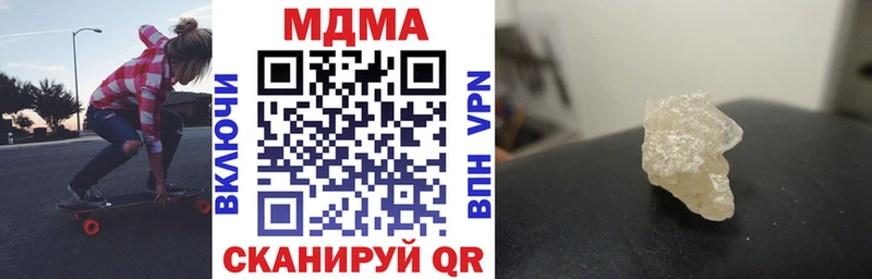 MDMA кристаллы  гидра ссылки  Пошехонье 