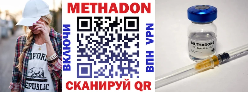 купить закладку  площадка формула  Метадон VHQ  Пошехонье 