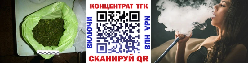 ТГК концентрат  Пошехонье 