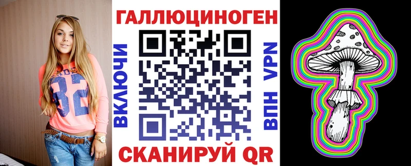Галлюциногенные грибы MAGIC MUSHROOMS  Пошехонье 
